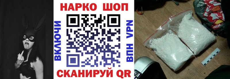 Купить закладку МАРИХУАНА  МЕФ  КОКАИН  ГАШИШ  Починок