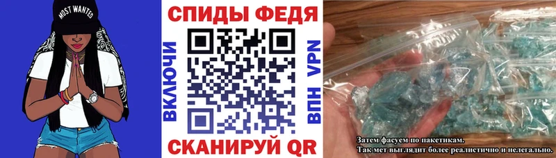 АМФ 98%  Купить  Починок 