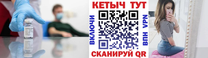 Купить закладки  Починок  КЕТАМИН VHQ 