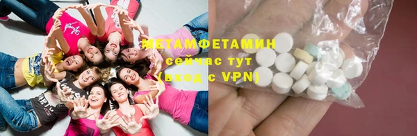 мефедрон мука Козельск