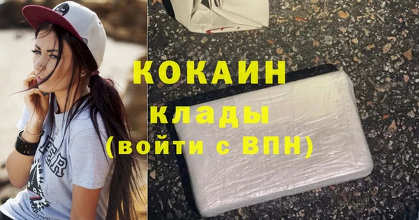 мефедрон мука Козельск