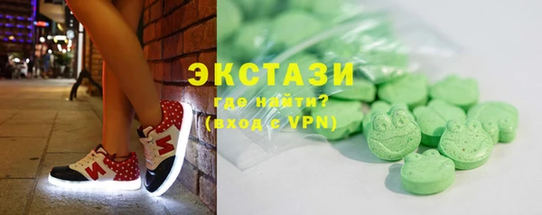 ГАЛЛЮЦИНОГЕННЫЕ ГРИБЫ Коряжма