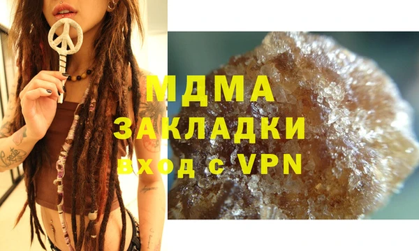 гашиш Костерёво