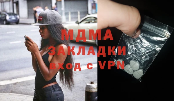 гашишное масло Козловка