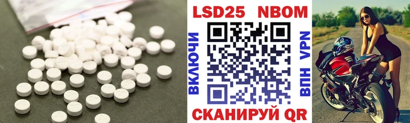 LSD-25 экстази кислота Починок