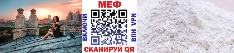 Меф кристаллы  Купить закладки  Починок 