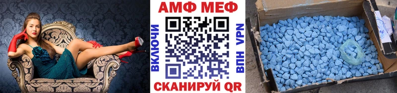 Метамфетамин мет  Купить закладки  Починок 