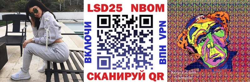 Купить  Починок  Марки N-bome 1,5мг 
