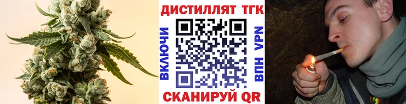 Купить закладки  Починок  ТГК вейп 