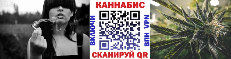 Марихуана Ganja  Купить закладки  Починок 